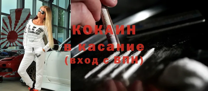 KRAKEN сайт  Злынка  COCAIN Боливия 