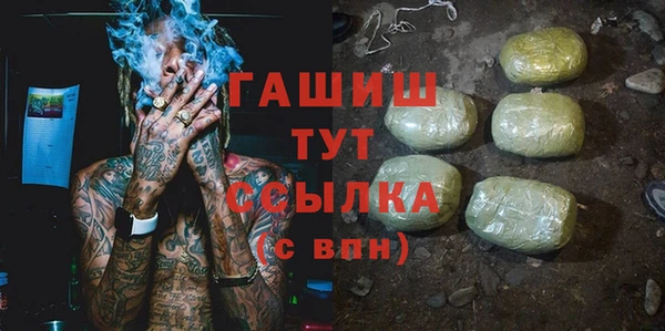 гашик Верхний Тагил